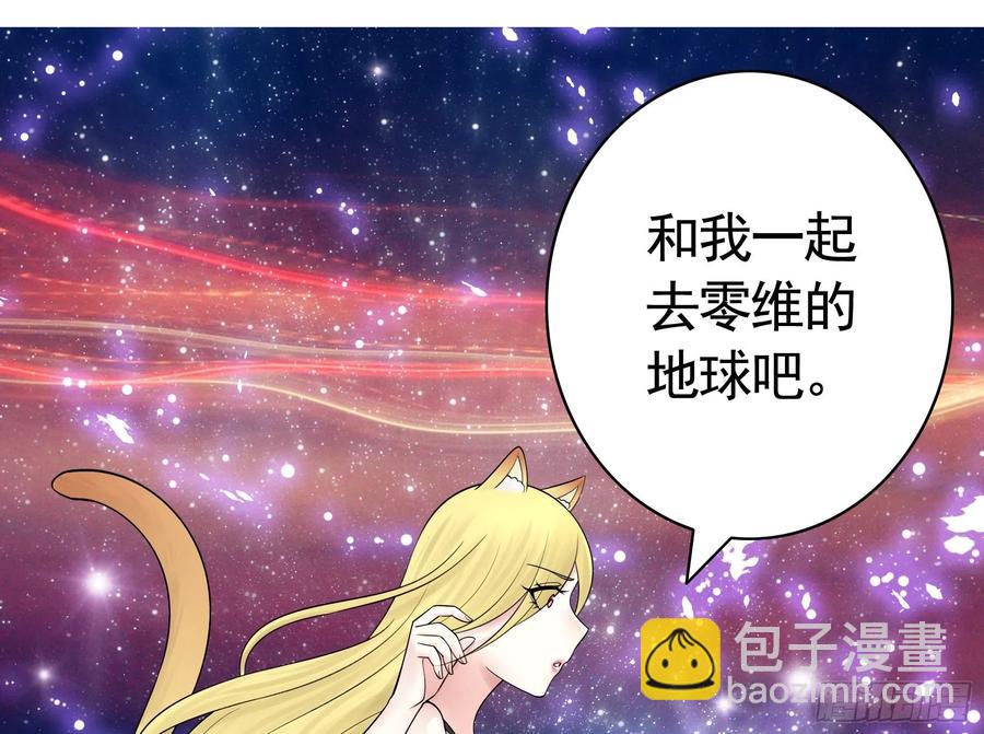 合体变身！(1/2)-第97话