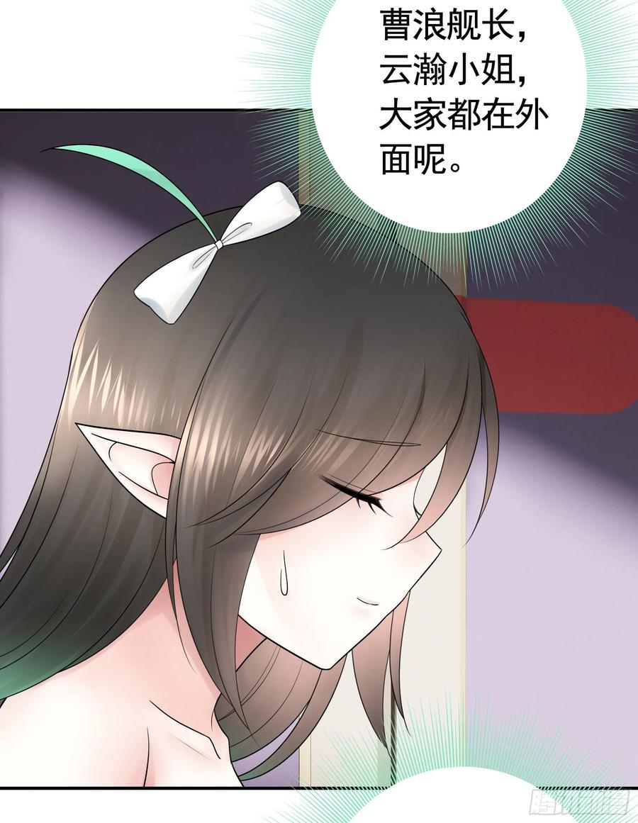 来战(1/2)-第99话