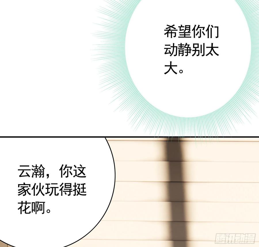 来战(1/2)-第99话