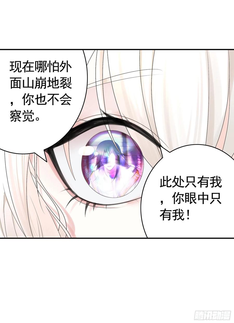 来战(1/2)-第99话