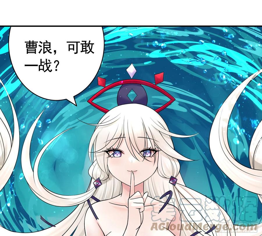 来战(1/2)-第99话