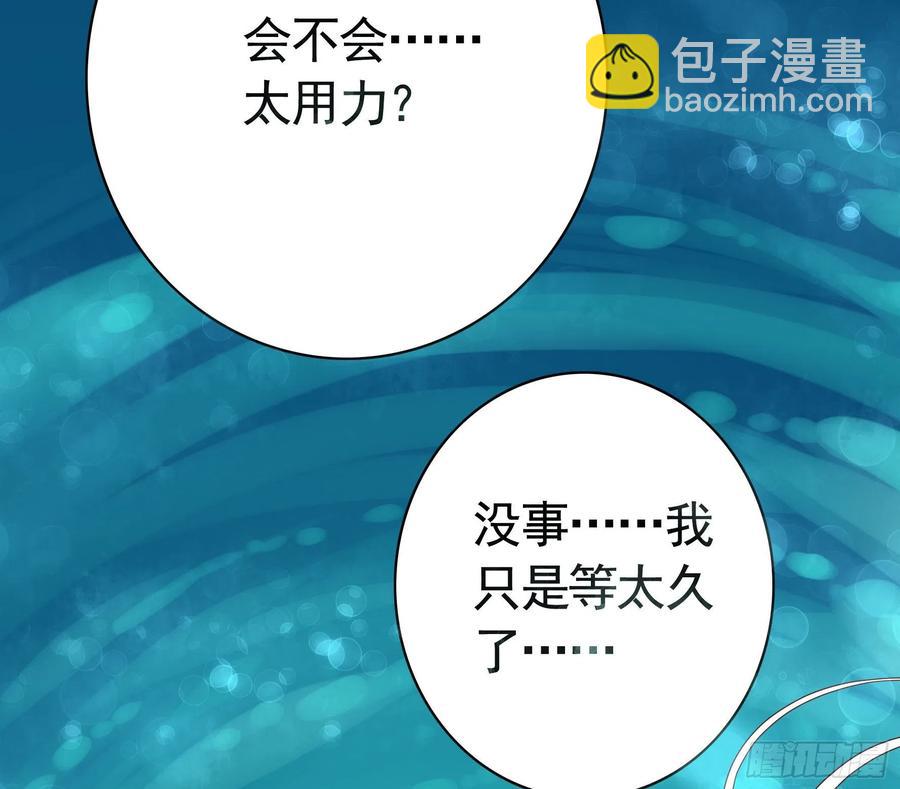 来战(1/2)-第99话