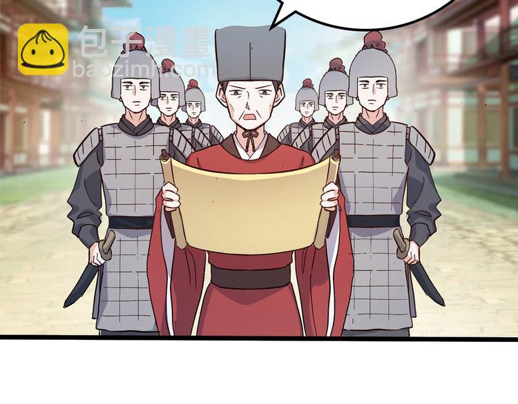 第1话：钱！花不完了怎么办？？(1/4)-第1话