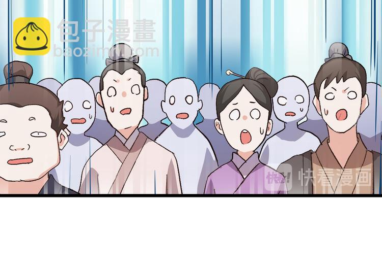 第1话：钱！花不完了怎么办？？(1/4)-第1话