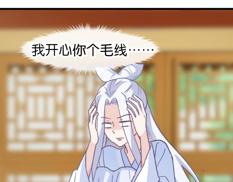 第1话：钱！花不完了怎么办？？(1/4)-第1话