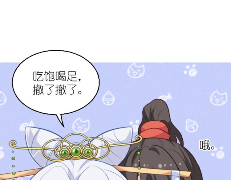 第11话：本小姐最好打抱不平！(1/3)-第11话