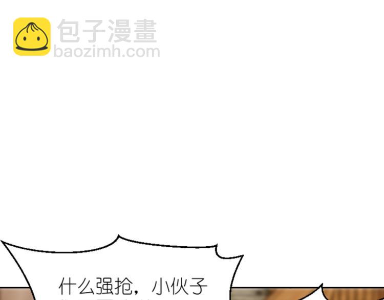第11话：本小姐最好打抱不平！(1/3)-第11话