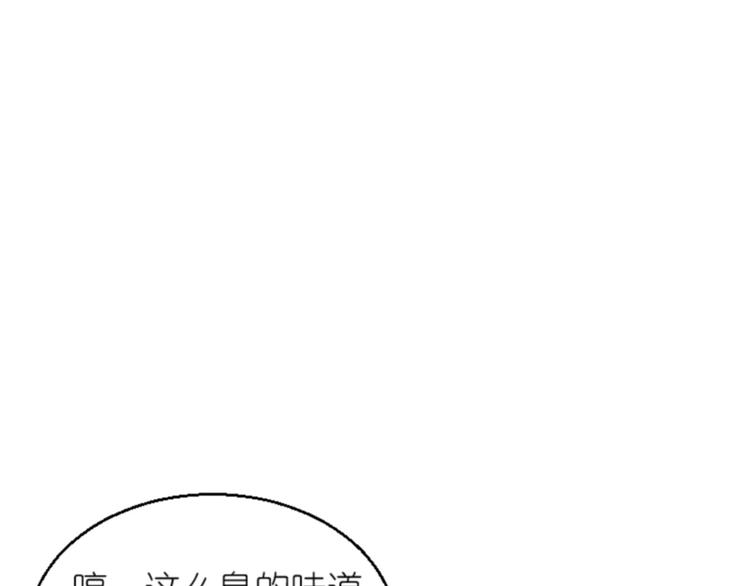 第11话：本小姐最好打抱不平！(1/3)-第11话