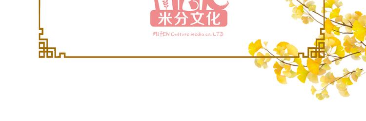 第11话：本小姐最好打抱不平！(1/3)-第11话