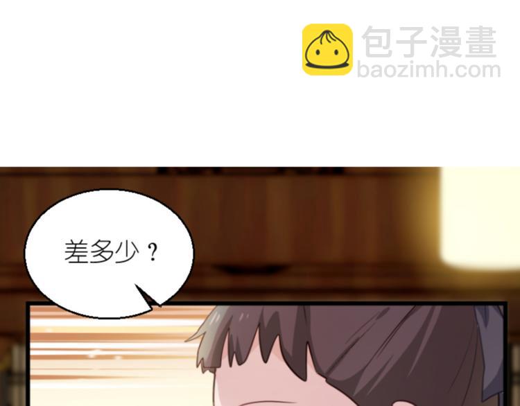 第11话：本小姐最好打抱不平！(1/3)-第11话