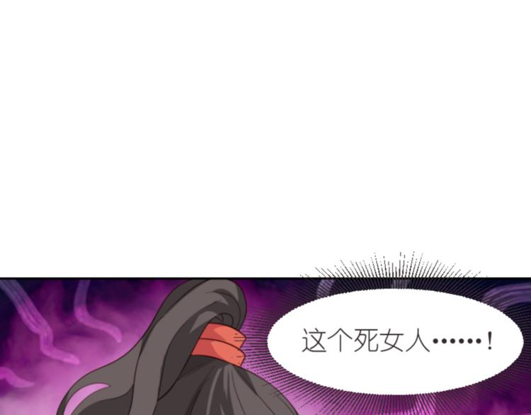 第11话：本小姐最好打抱不平！(1/3)-第11话