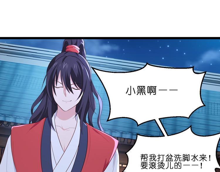 第13话：现在！你就砍啊!(1/3)-第13话