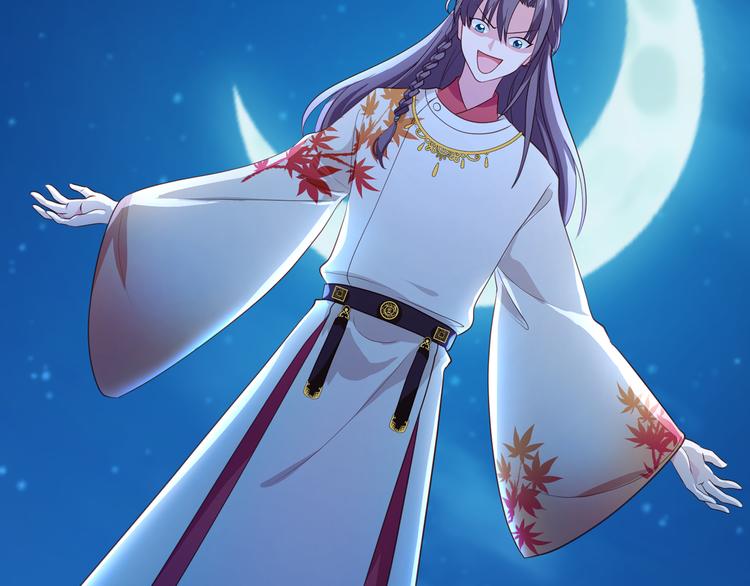 第13话：现在！你就砍啊!(1/3)-第13话