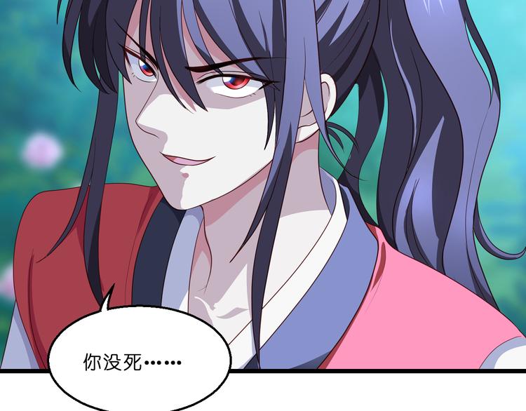 第13话：现在！你就砍啊!(1/3)-第13话