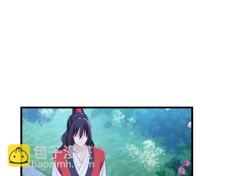 第13话：现在！你就砍啊!(1/3)-第13话