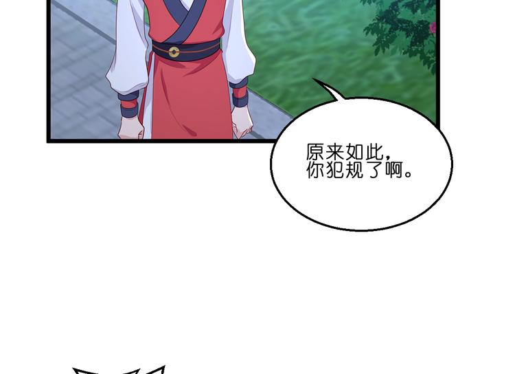 第13话：现在！你就砍啊!(1/3)-第13话
