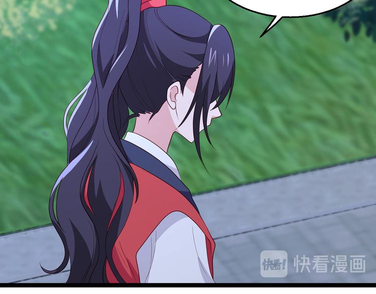 第13话：现在！你就砍啊!(1/3)-第13话