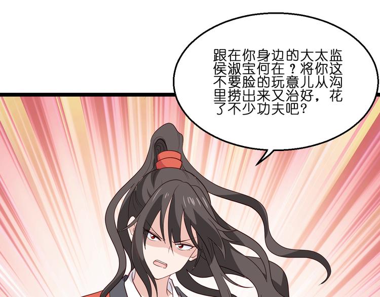 第13话：现在！你就砍啊!(1/3)-第13话