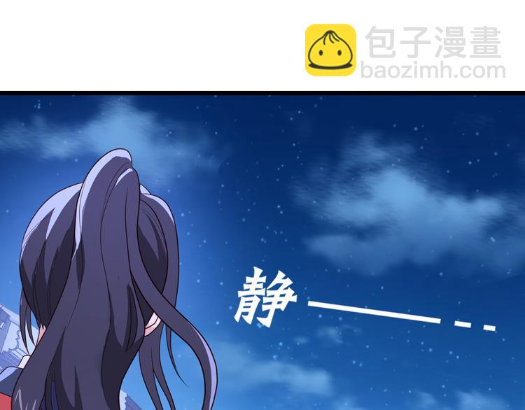 第13话：现在！你就砍啊!(1/3)-第13话