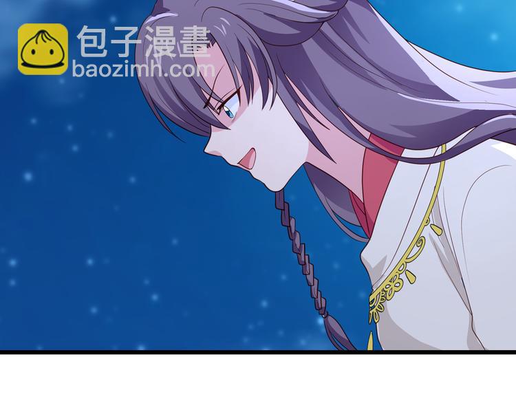第13话：现在！你就砍啊!(1/3)-第13话