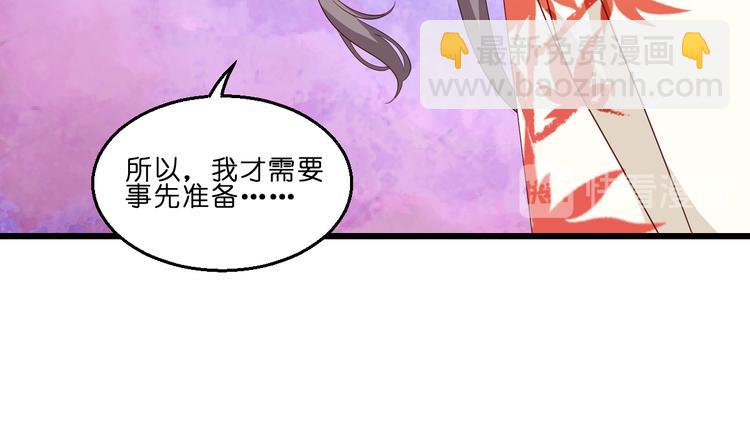 第13话：现在！你就砍啊!(1/3)-第13话