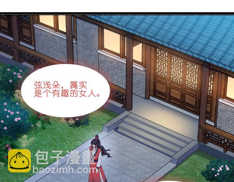 第13话：现在！你就砍啊!(1/3)-第13话
