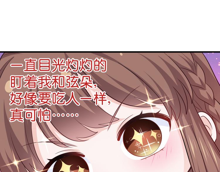 第15话：这女人，好烦！(1/3)-第15话