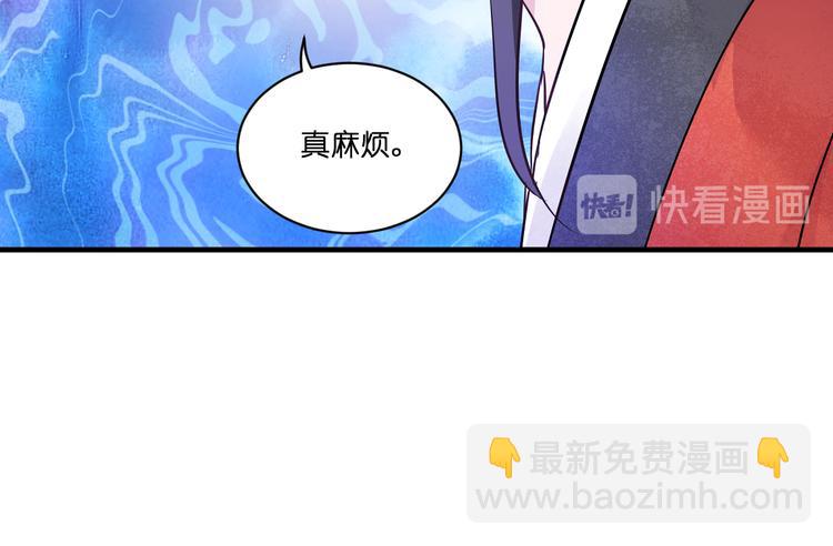 第15话：这女人，好烦！(1/3)-第15话