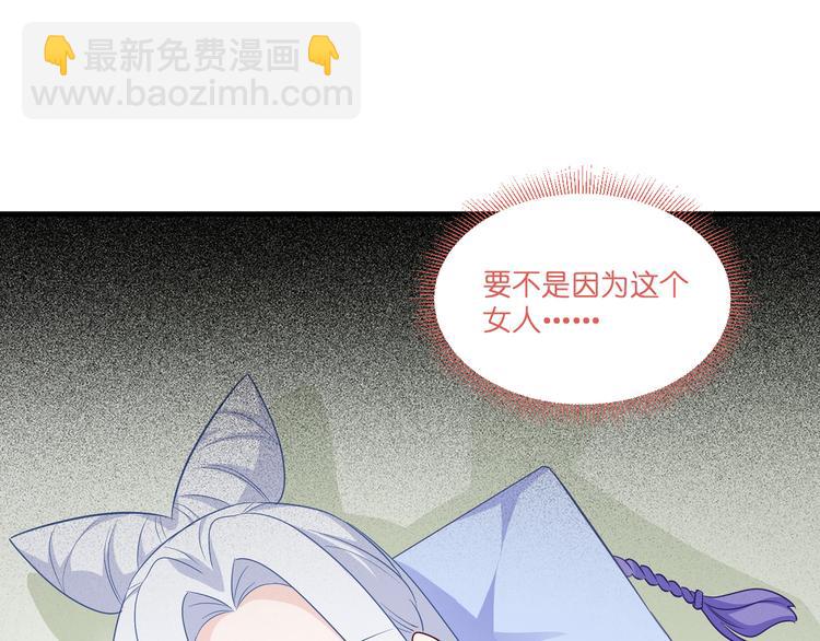 第15话：这女人，好烦！(1/3)-第15话