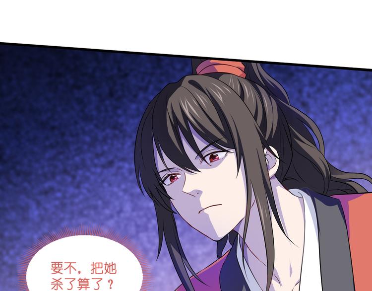 第15话：这女人，好烦！(1/3)-第15话