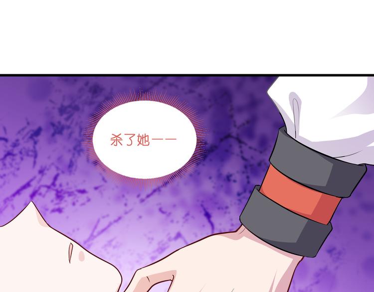 第15话：这女人，好烦！(1/3)-第15话