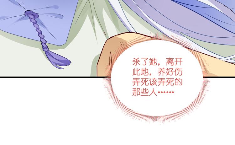 第15话：这女人，好烦！(1/3)-第15话