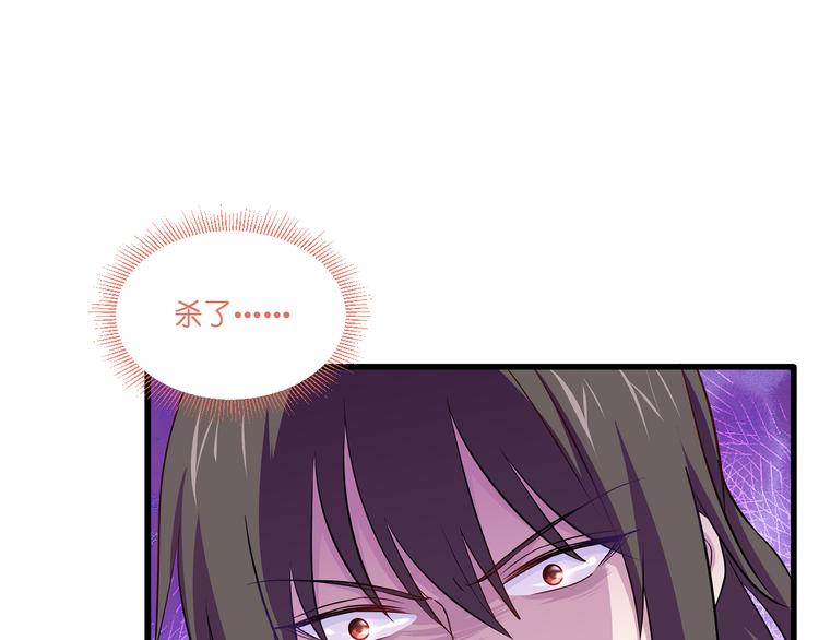 第15话：这女人，好烦！(1/3)-第15话