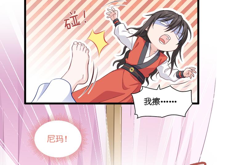 第15话：这女人，好烦！(1/3)-第15话