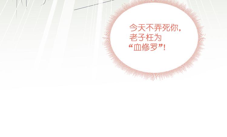 第15话：这女人，好烦！(1/3)-第15话