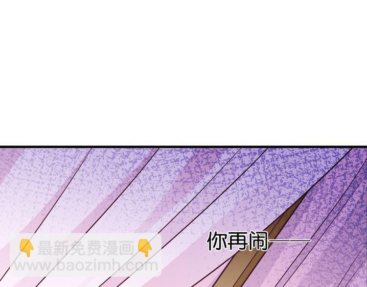 第15话：这女人，好烦！(1/3)-第15话
