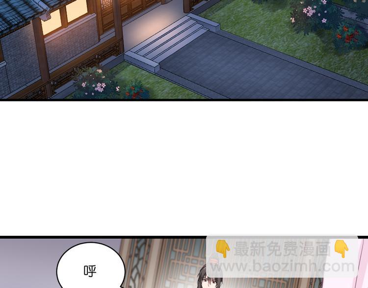 第15话：这女人，好烦！(1/3)-第15话