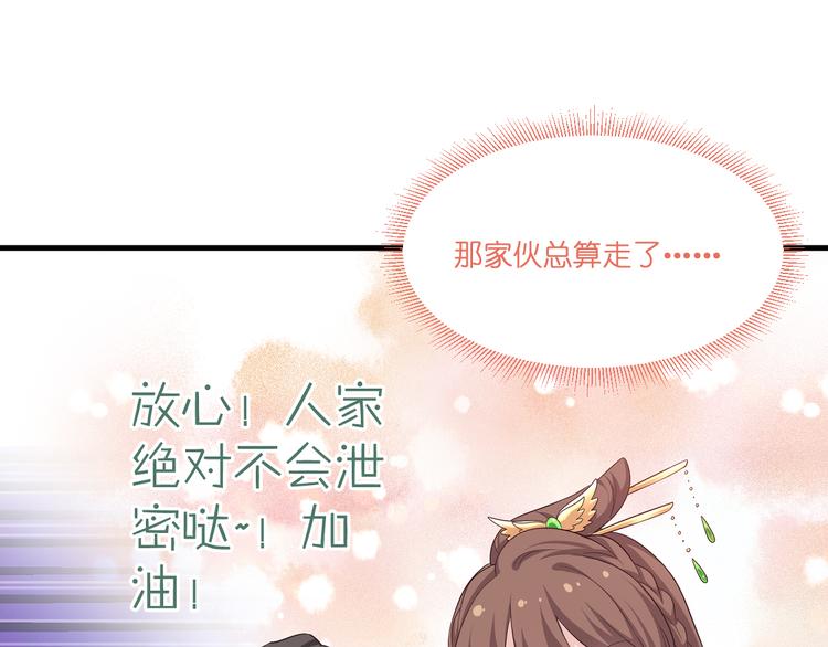 第15话：这女人，好烦！(1/3)-第15话