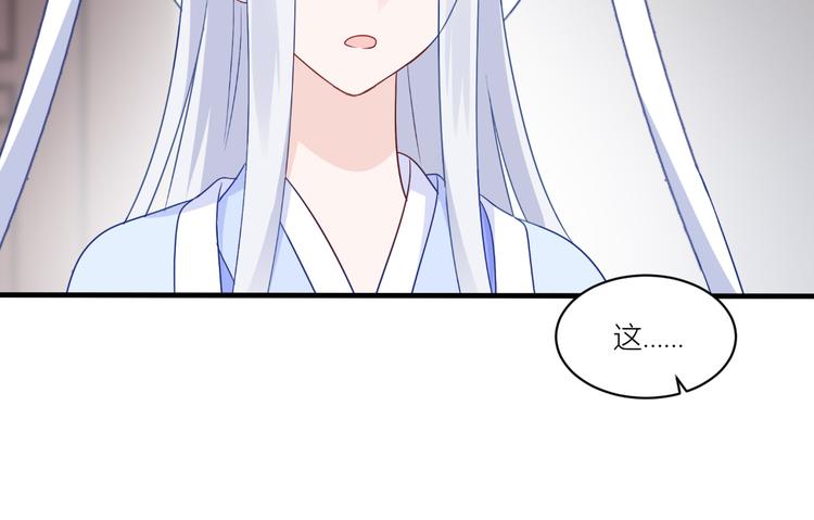 第17话：大小姐真是商业奇才！(1/3)-第17话