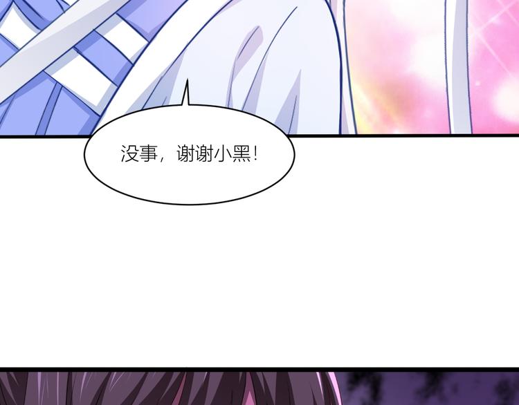 第17话：大小姐真是商业奇才！(1/3)-第17话