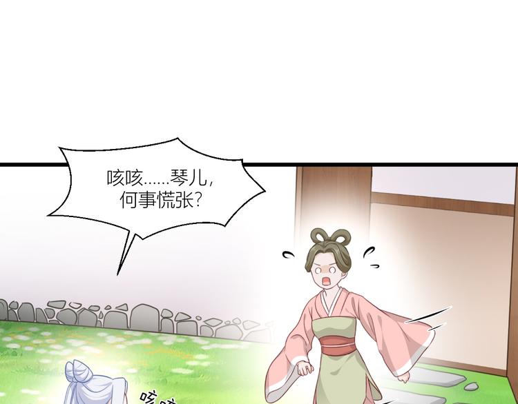 第19话：姐总算亏钱啦！(1/3)-第19话