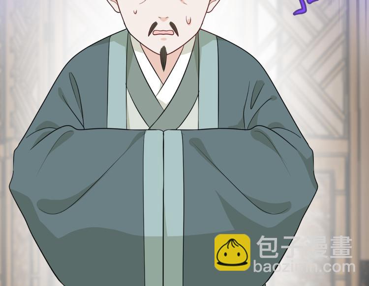 第19话：姐总算亏钱啦！(1/3)-第19话