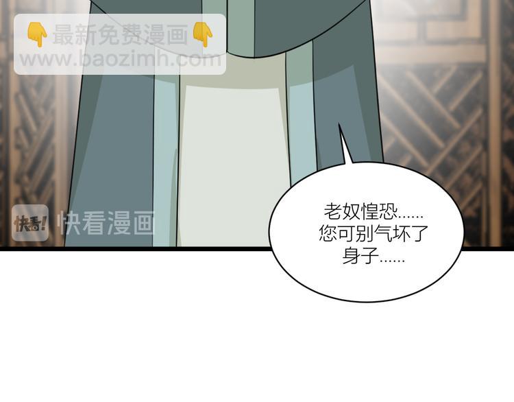 第19话：姐总算亏钱啦！(1/3)-第19话