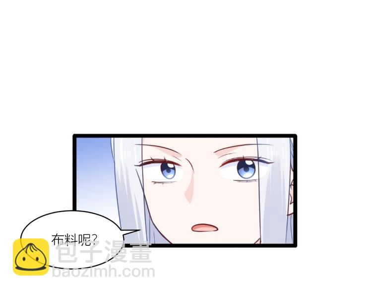 第19话：姐总算亏钱啦！(1/3)-第19话