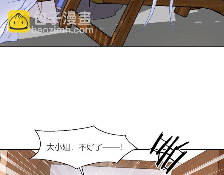 第19话：姐总算亏钱啦！(1/3)-第19话