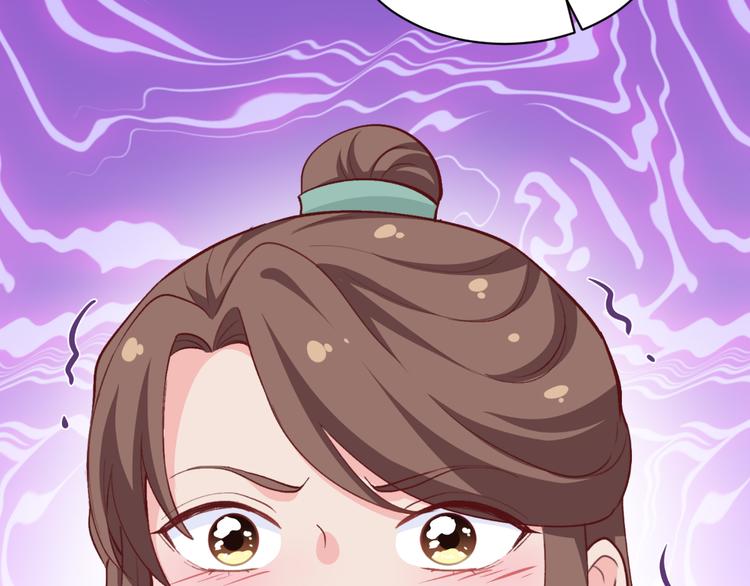 第21话：好一个绿茶男(1/2)-第21话