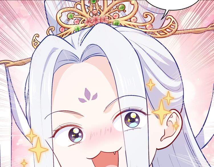 第21话：好一个绿茶男(1/2)-第21话