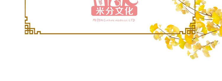 第21话：好一个绿茶男(1/2)-第21话