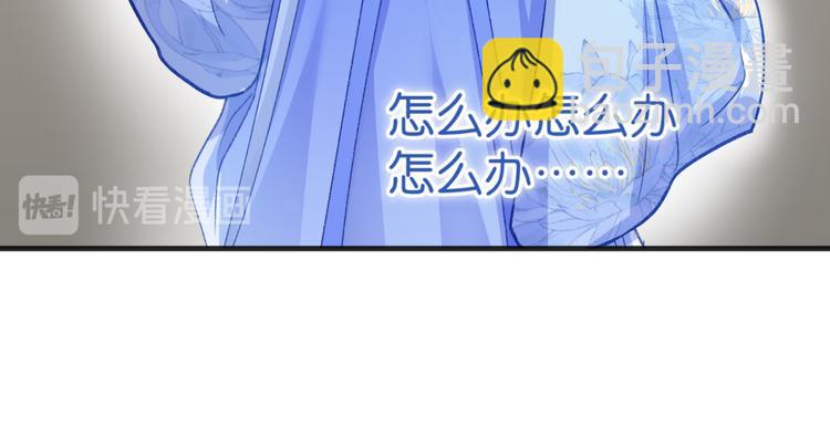 第23话：愉快的花钱啦~(1/2)-第23话