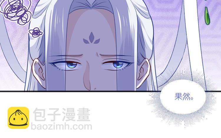 第23话：愉快的花钱啦~(1/2)-第23话